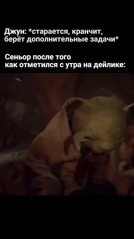 russian office worker meme