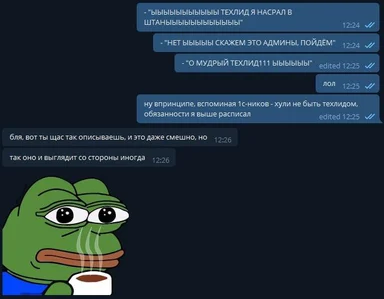 pepe the frog with a cup of coffee looking unimpressed