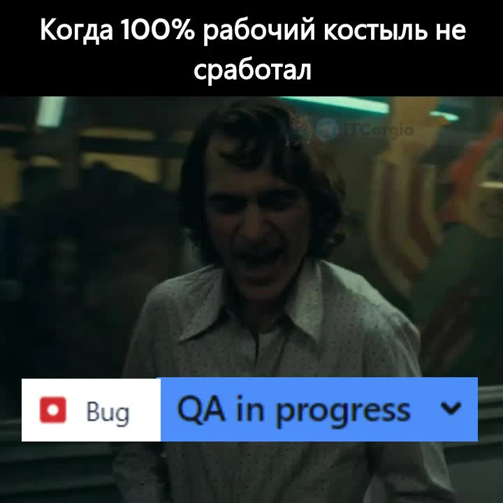 angry developer reaction to failed workaround