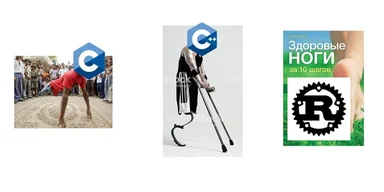 C++ and Rust logos on images of people with disabilities