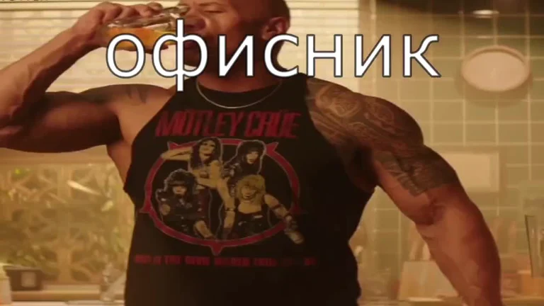 man in black Mötley Crüe tank top drinking from a glass