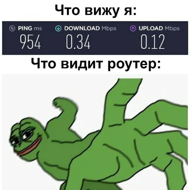 slow-internet meme with pepe the frog