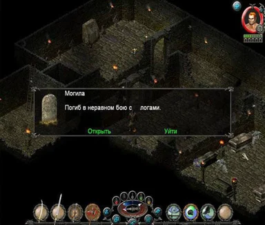 Died in an unequal battle with lags