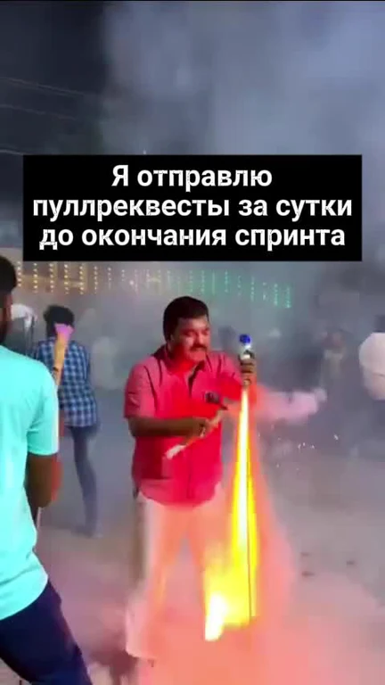 man in pink shirt holding glowing object with smoke