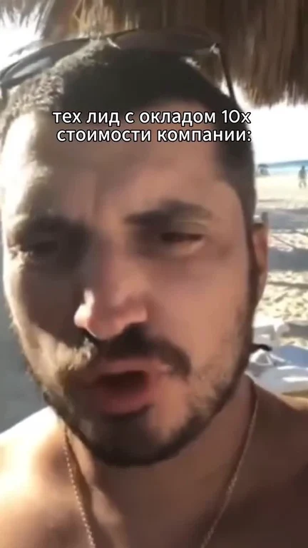 Man on beach with shocked expression and text about tech lead salary