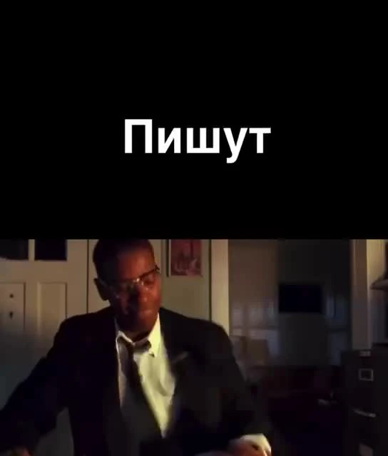 Man in a suit looking shocked or surprised with Russian text