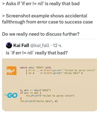 Go programming language error handling meme