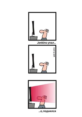 Cartoon of a person reacting to Jenkins failing and then succeeding