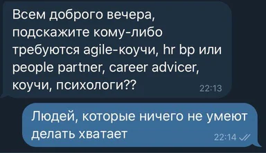 russian office job search meme