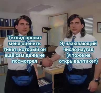 Two men in an office setting with text overlay in Russian