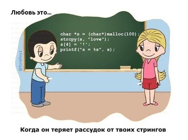 cartoon boy and girl standing by a classroom blackboard with code on it