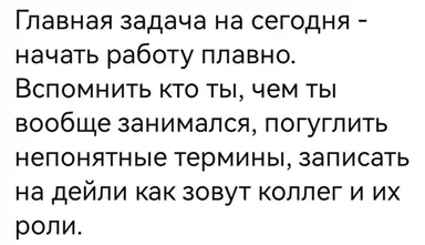 russian office work struggle