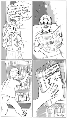 cartoon comic about a girl and her grandfather reading the bible