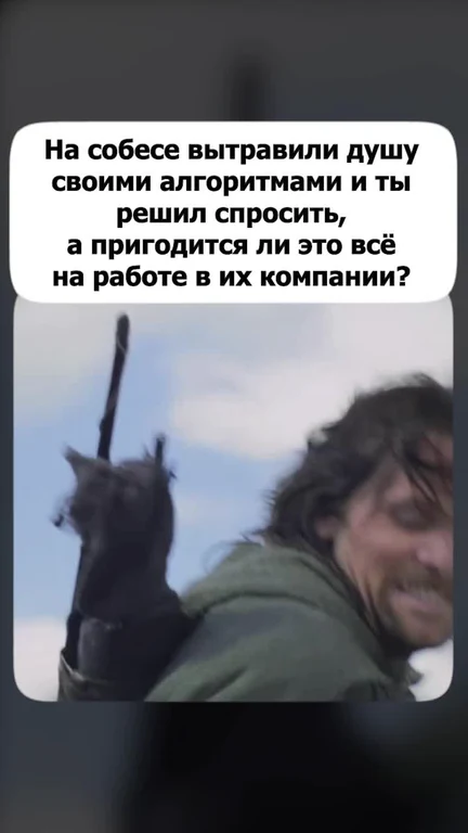 a man with a sword in a cloudy sky background with a text overlay in russian