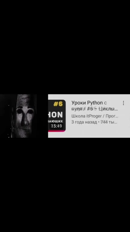 screenshot of a video thumbnail with a face and text in russian