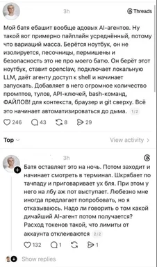 russian-meme-about-ai-agents-and-terminal