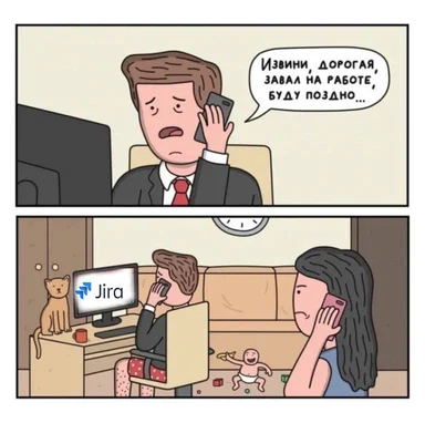 cartoon man and woman on phones with Jira on computer