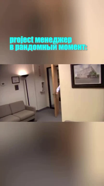 Project manager walks into room
