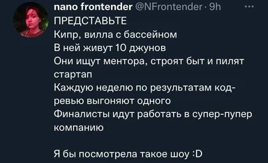 junior developer competition