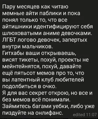 russian text on black background