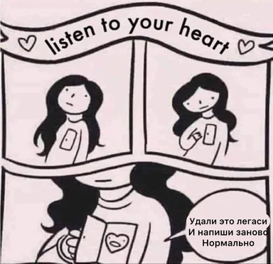 cartoon girl holding a heart with a sad face on a piece of paper, with another version of the heart drawn over with a 'K' and 'ID' on her shirt