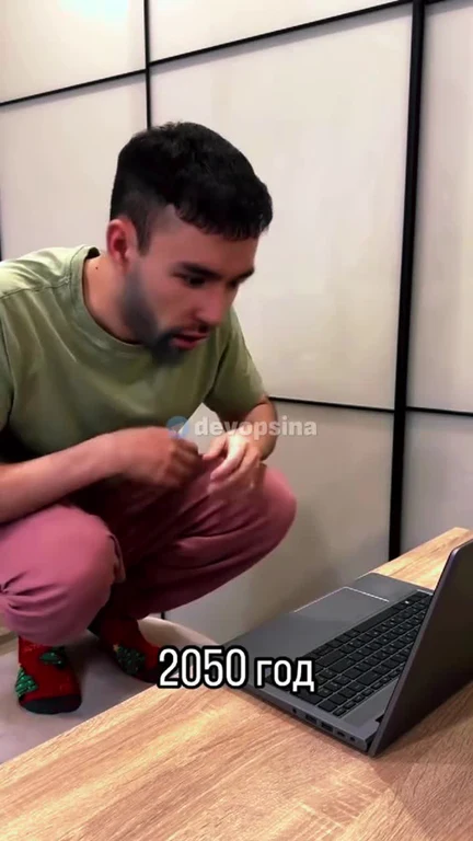 man looking at laptop with shocked expression