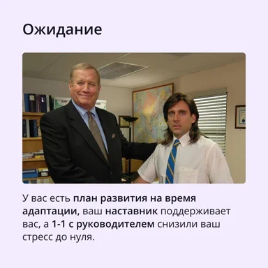 Two men in office setting with text about adaptation plan