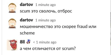 russian programmers discuss scrum