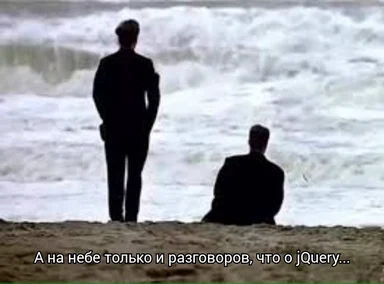 Two men in suits looking out at the ocean with a caption about jQuery