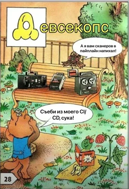 Cartoon meme with a cat and a bird on a bench with boomboxes