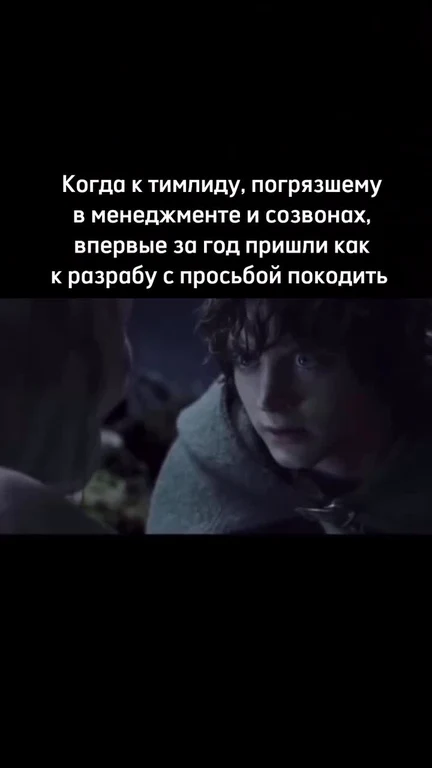 Frodo Baggins looks shocked