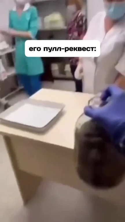Medical professionals in a hospital setting with a humorous twist on a pull request