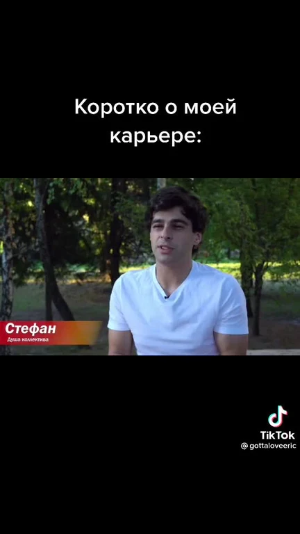 TikTok video still of a man in a white shirt with a caption about career