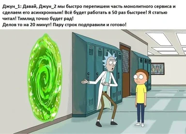 Rick Sanchez and Morty standing in a school hallway with a green portal