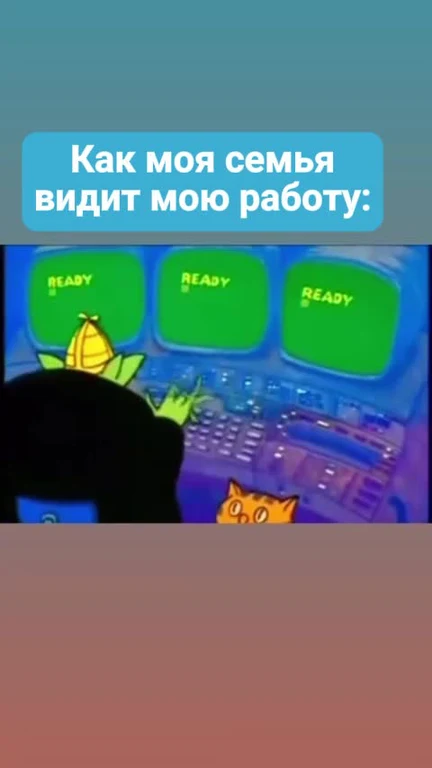 SpongeBob SquarePants meme with READY screens and family perception of work