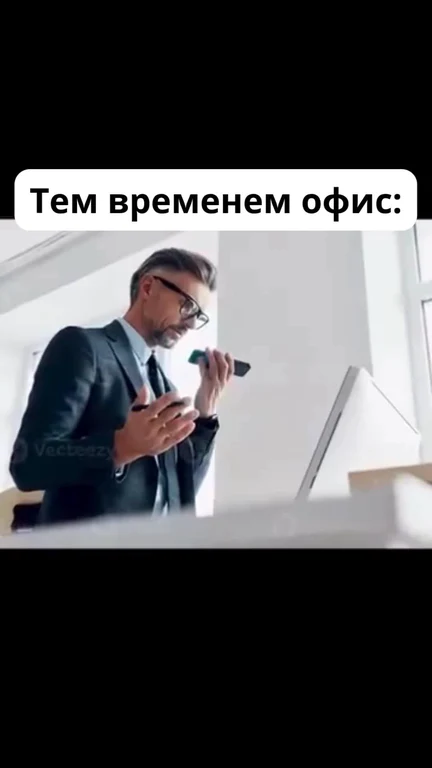 Businessman in suit looking at phone and holding a marker, with a caption in Russian