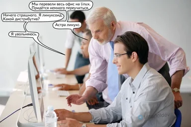 Two office workers discussing Linux migration at their desk
