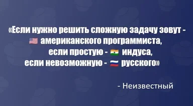programmer stereotypes by nationality