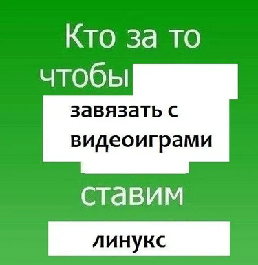 russian text on green background