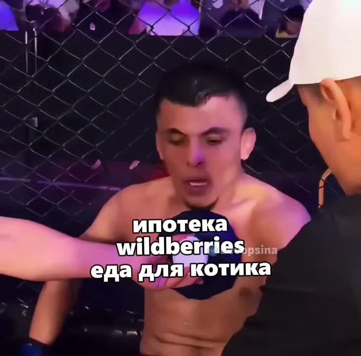 man in cage with text overlay