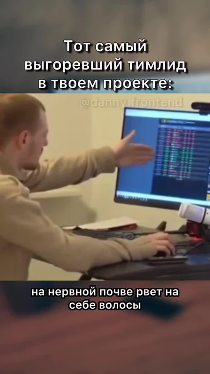 A stressed developer tearing his hair out in front of a computer screen
