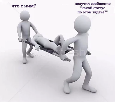 Two 3D humanoid figures carrying a third on a stretcher with concerned text above them.