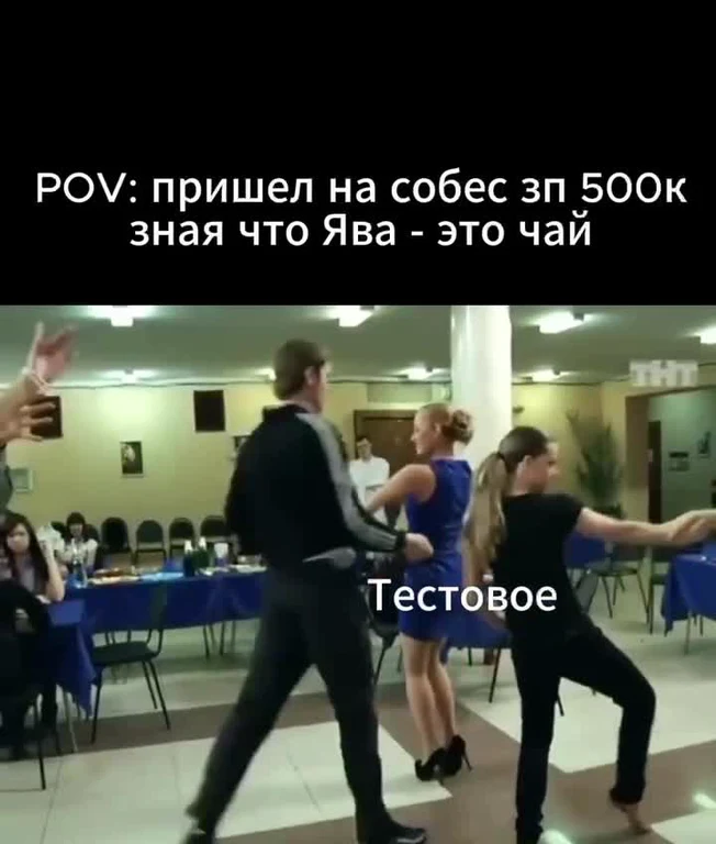 Two people dancing awkwardly with text overlay