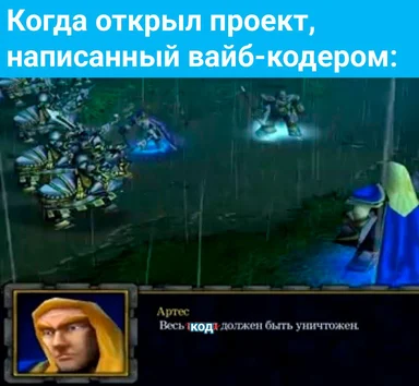 russian-meme-about-bad-code-quality