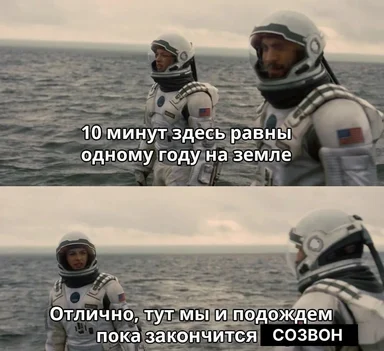 Astronauts in space suits waiting for a call to end