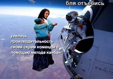 Woman in blue jacket holding a baby looking at astronaut in white space suit exiting plane door high above the clouds with Russian text overlay