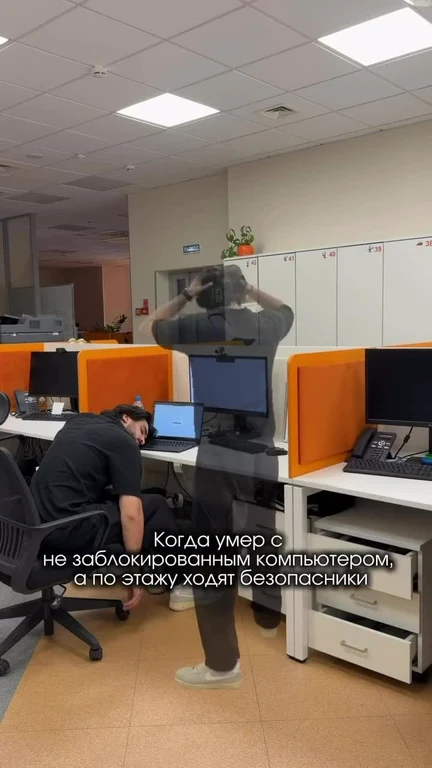 A developer slumps over in his office chair while a transparent, panicked figure runs past with hands on head, captioned about leaving the computer unlocked while security is around.