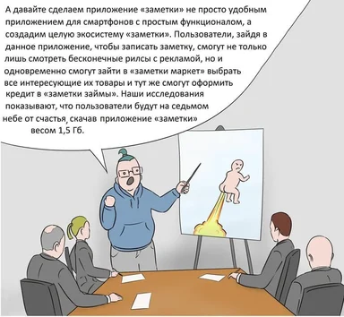 cartoon of man presenting a baby launching off a rocket to coworkers