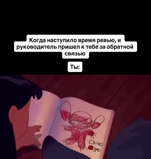 A cartoon character looking at a notebook with a drawing of a bloody mouse and the words 'Good Bad'
