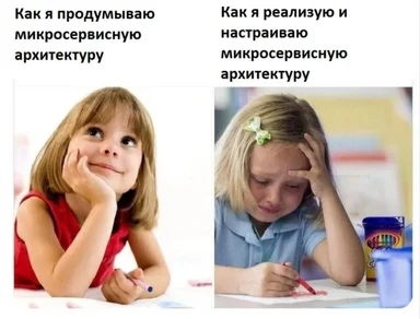 Two girls representing the difference between planning and implementing microservice architecture